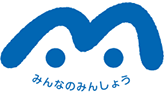 広島民主商工会